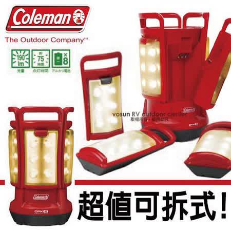 【美國 Coleman 】CPX6 四合一LED營燈/可拆式.手提燈.明亮.登山.露營.野炊.烤肉 / 紅 CM-3183✿30E010